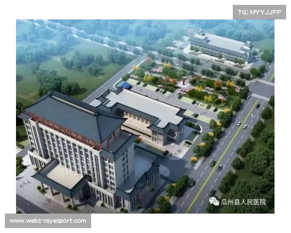 盘州俊稷俱乐部携手医院旧址打造创新医疗与体育融合场馆运营新模式